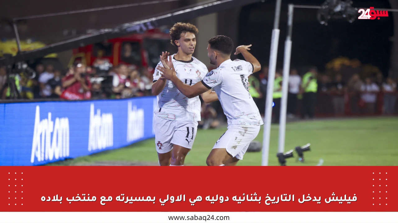 فيليش يدخل التاريخ بثنائية دولية هي الأولى بمسيرته مع منتخب بلاده
